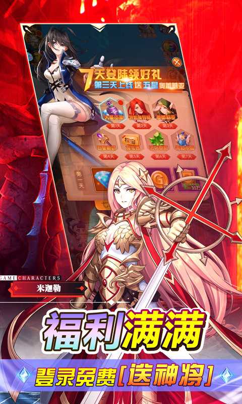 少女战争（游戏吧）