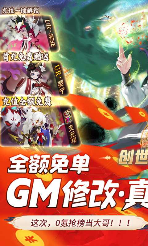 妖罗英雄传（游戏吧）