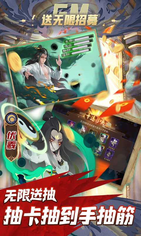 妖罗英雄传（游戏吧）