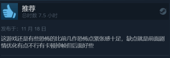 游戏吧