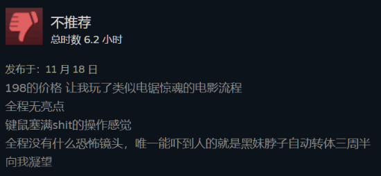 游戏吧
