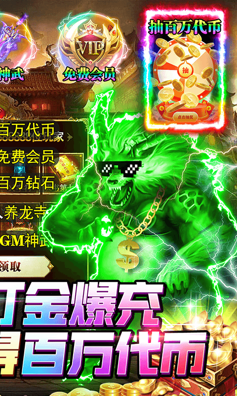 封神传奇（游戏吧）