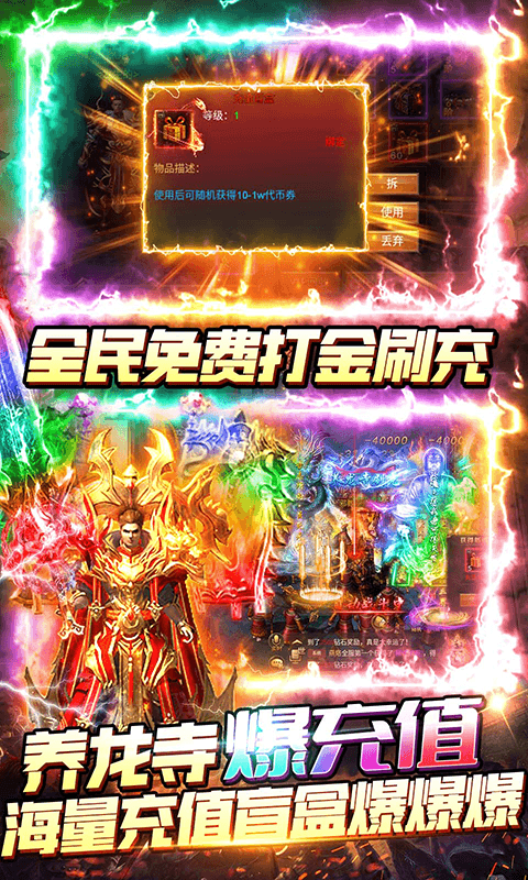 封神传奇（游戏吧）