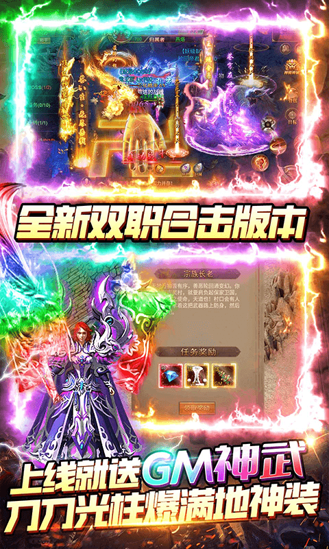 封神传奇（游戏吧）