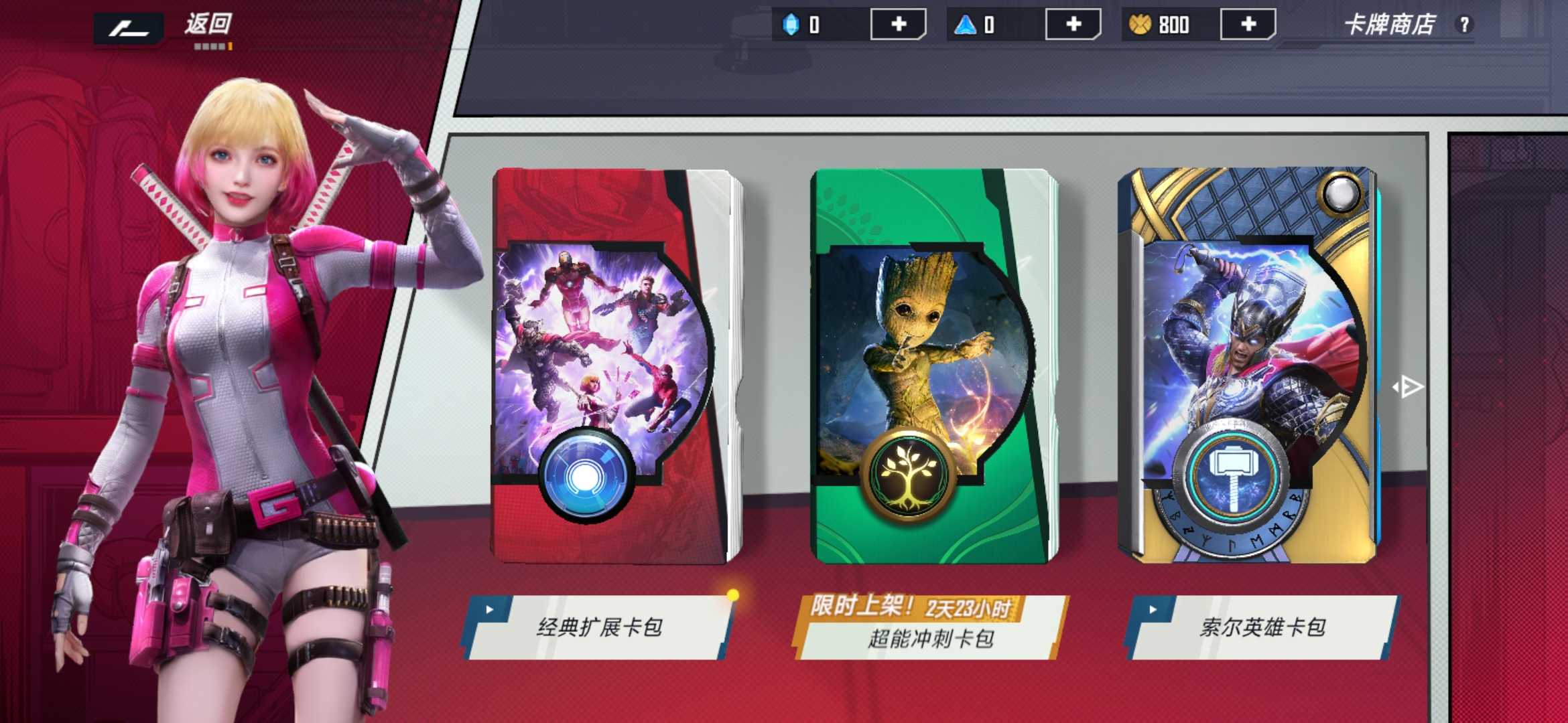 《漫威对决》评测：全网零差评的游戏到底如何？从玩家角度出发！