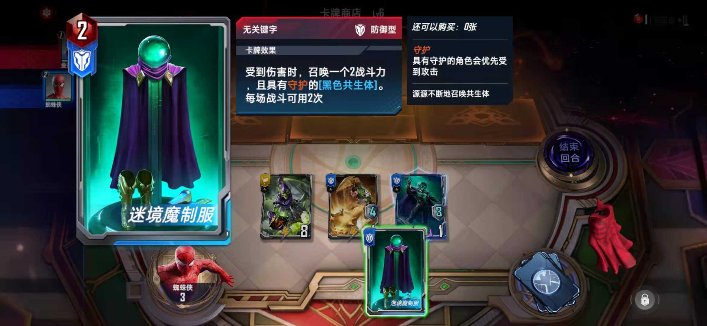 《漫威对决》评测：全网零差评的游戏到底如何？从玩家角度出发！