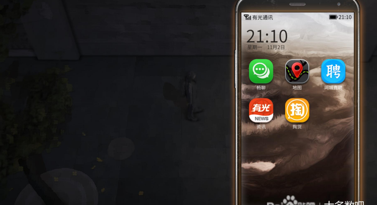 《大多数》更新内容一览，这样更新速度和质量你会好评吗？