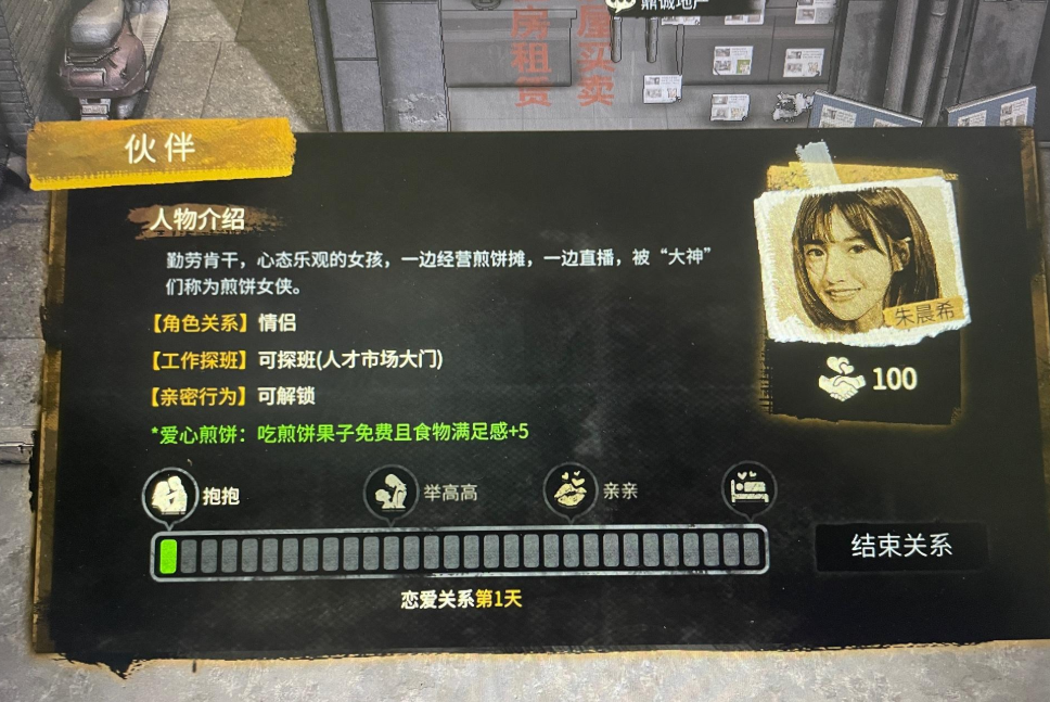 《大多数》更新内容一览，这样更新速度和质量你会好评吗？