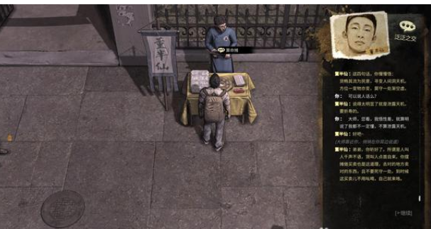 《大多数》更新内容一览，这样更新速度和质量你会好评吗？