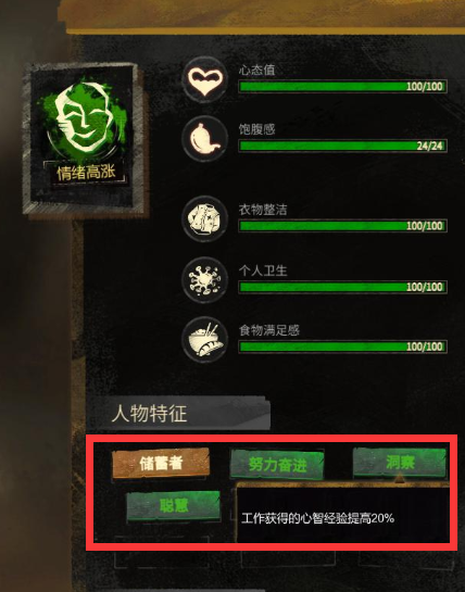 《大多数》更新内容一览，这样更新速度和质量你会好评吗？