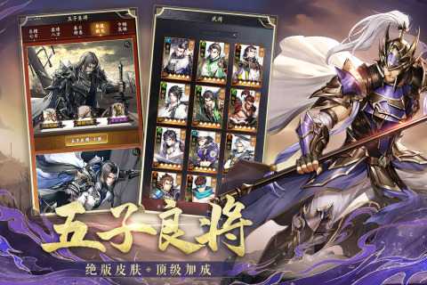 神将三国（游戏吧）