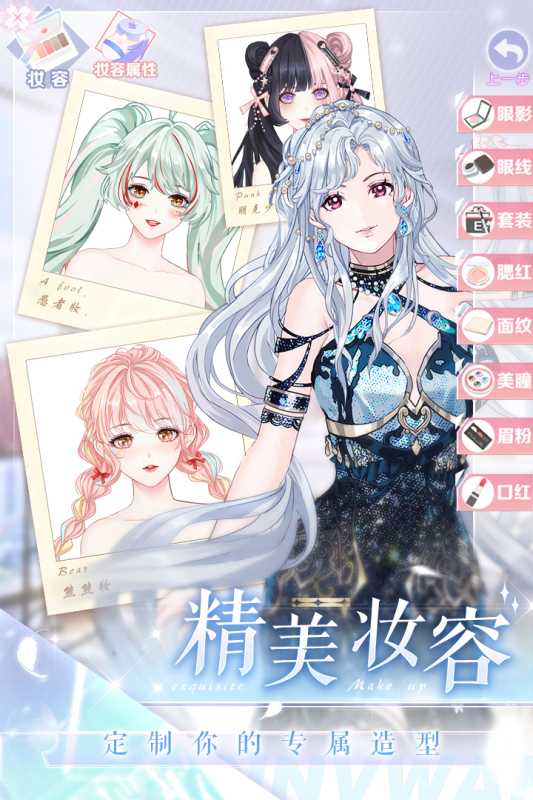 璀璨女王（游戏吧）