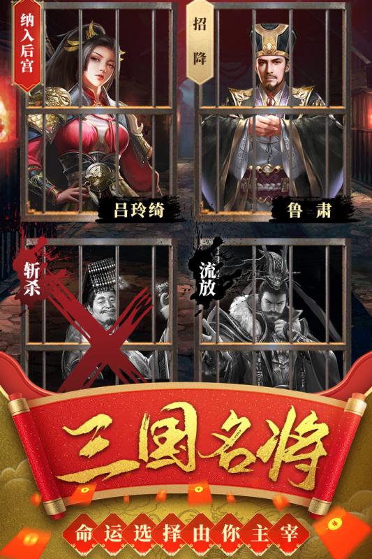 热血群英传（游戏吧）