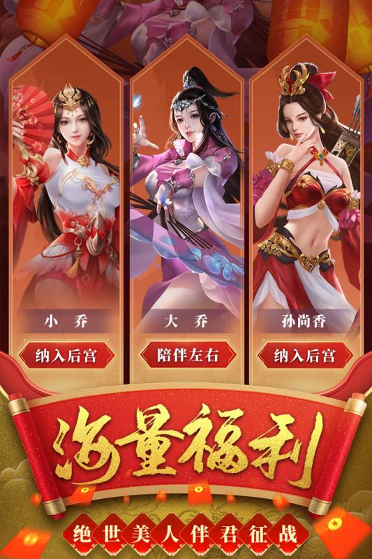 热血群英传（游戏吧）