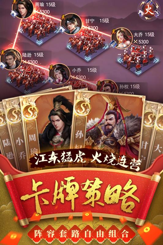 热血群英传（游戏吧）