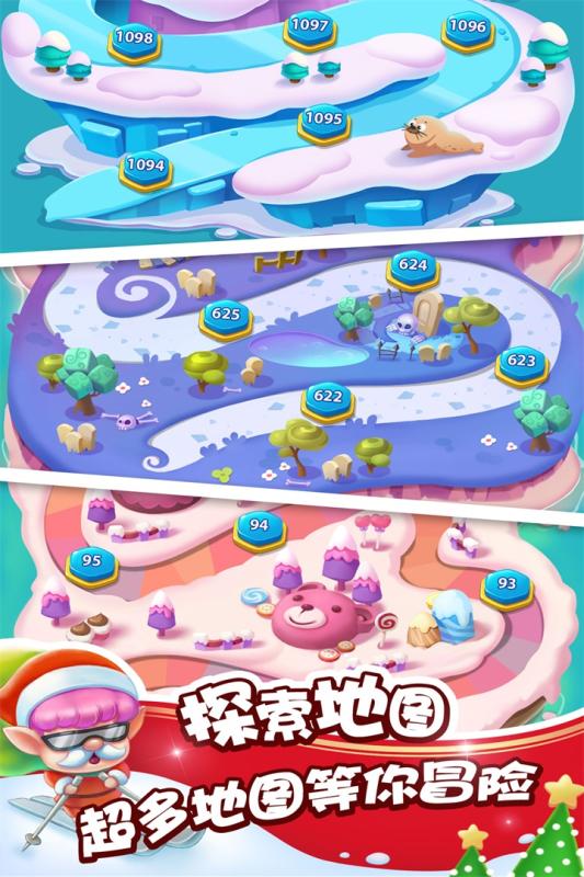 泡泡精灵传奇（游戏吧）