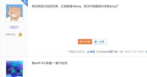 暴雪游戏多个服务器疑似关闭：玩家反馈延迟暴增，游戏体验骤降