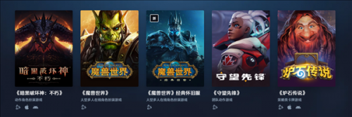 暴雪游戏多个服务器疑似关闭：玩家反馈延迟暴增，游戏体验骤降