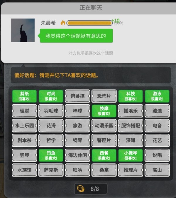 游戏吧