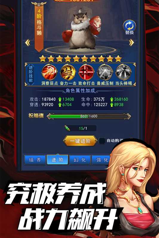 异界深渊：觉醒（游戏吧）