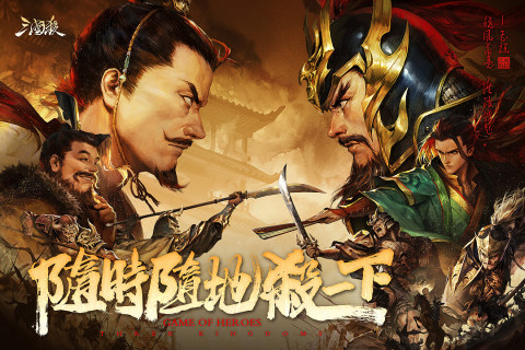 三国杀移动版（游戏吧）
