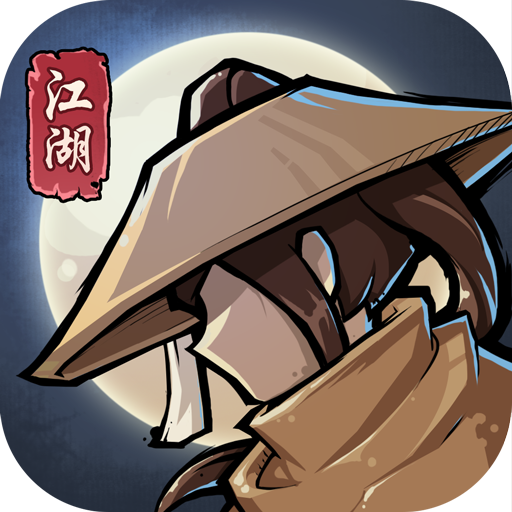 小虾米闯江湖（游戏吧）