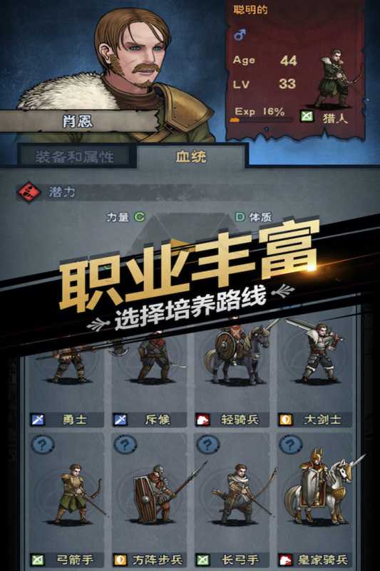 诸神皇冠（游戏吧）