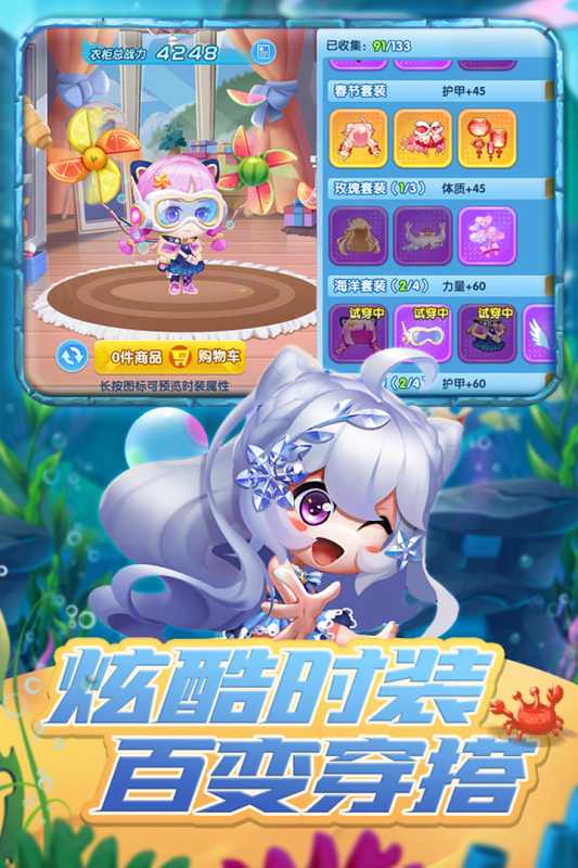 弹弹奇兵（游戏吧）