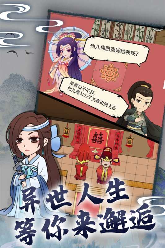 暴走英雄坛（游戏吧）