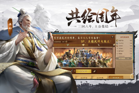 朕的江山（游戏吧）