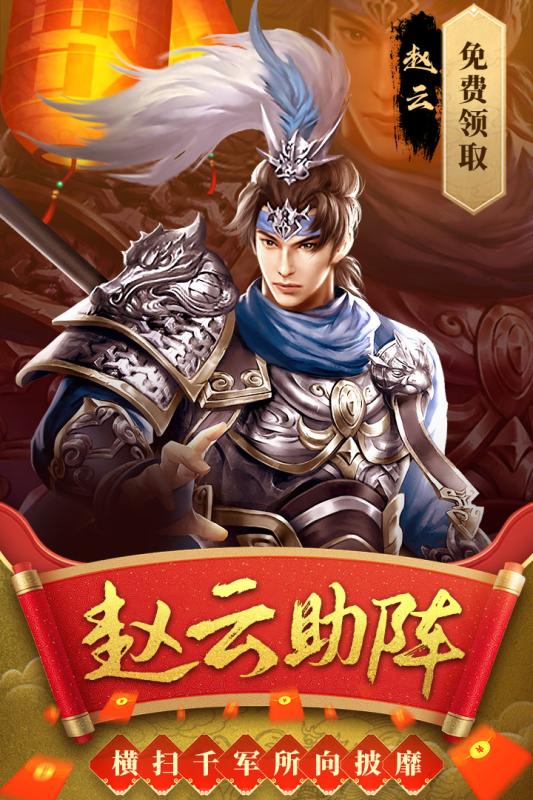 热血群英传（游戏吧）