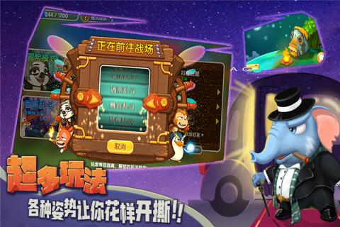 猴子很忙（游戏吧）