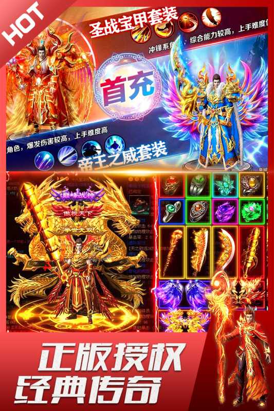 君临传奇（游戏吧）