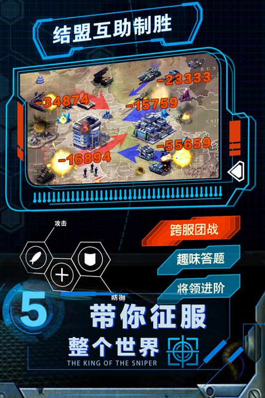 战争时刻（游戏吧）
