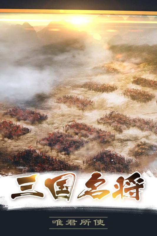 百战沙场（游戏吧）