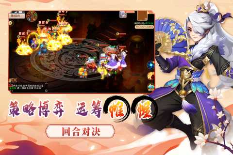 梦幻大唐（游戏吧）