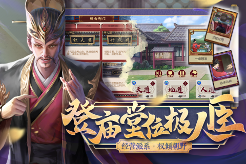 豪杰成长计划（游戏吧）