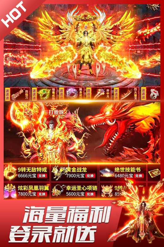君临传奇（游戏吧）