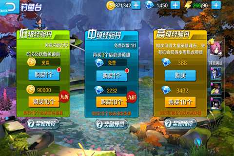 永恒起源（游戏吧）