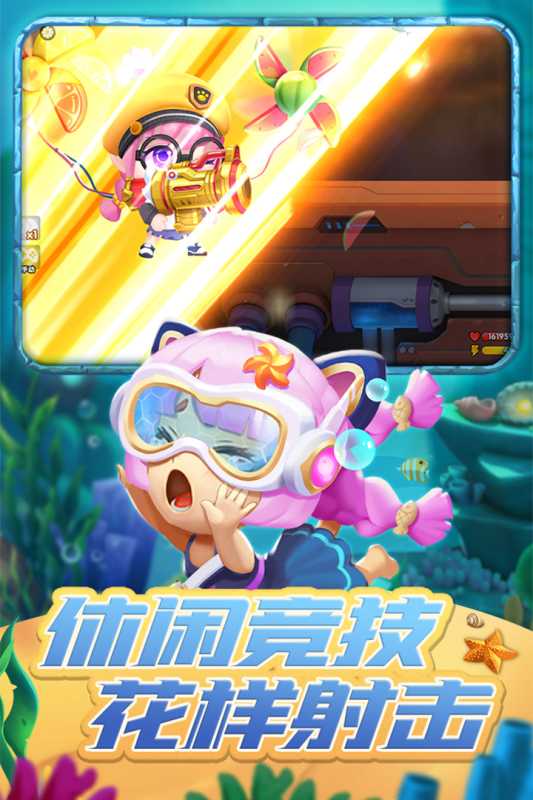 弹弹奇兵（游戏吧）