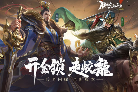 朕的江山（游戏吧）