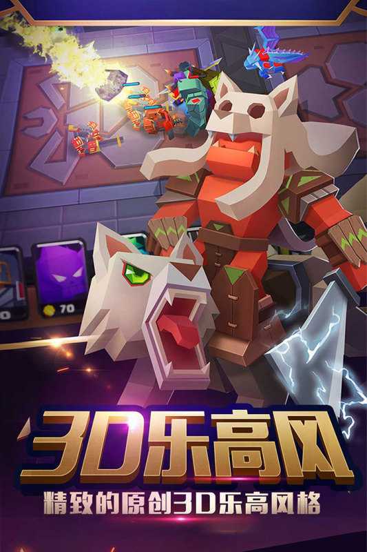 战就战（游戏吧）