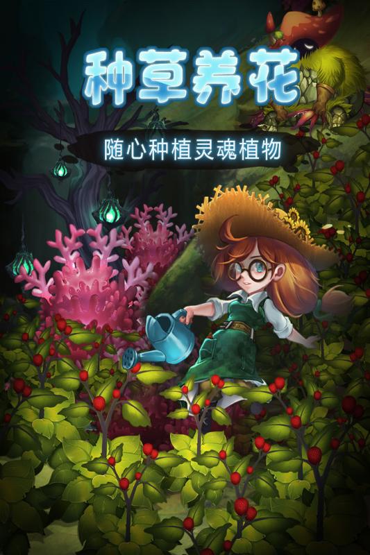 灵魂岛（游戏吧）