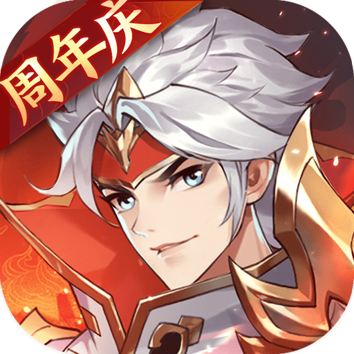 怒焰三国杀（游戏吧）