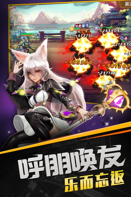 召唤师（游戏吧）