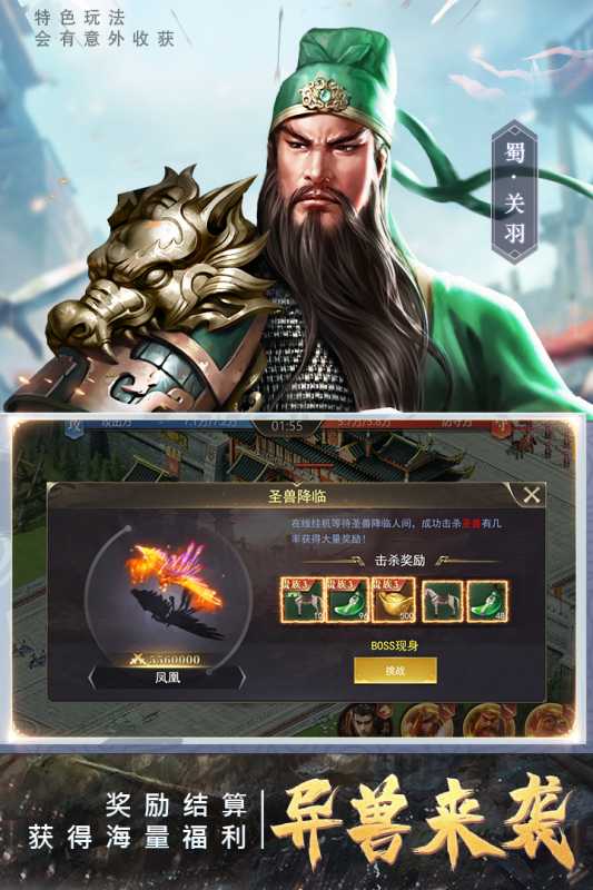 三国我是主公（游戏吧）