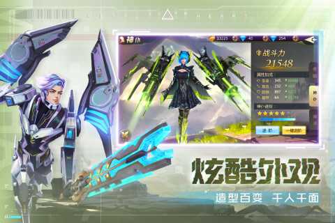 混沌起源（游戏吧）