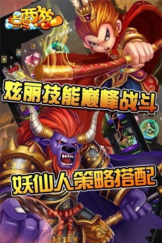 点点西游（游戏吧）