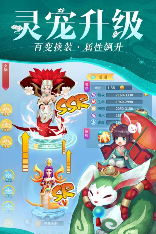 仙灵物语（游戏吧）