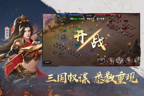 吞食之刃（游戏吧）